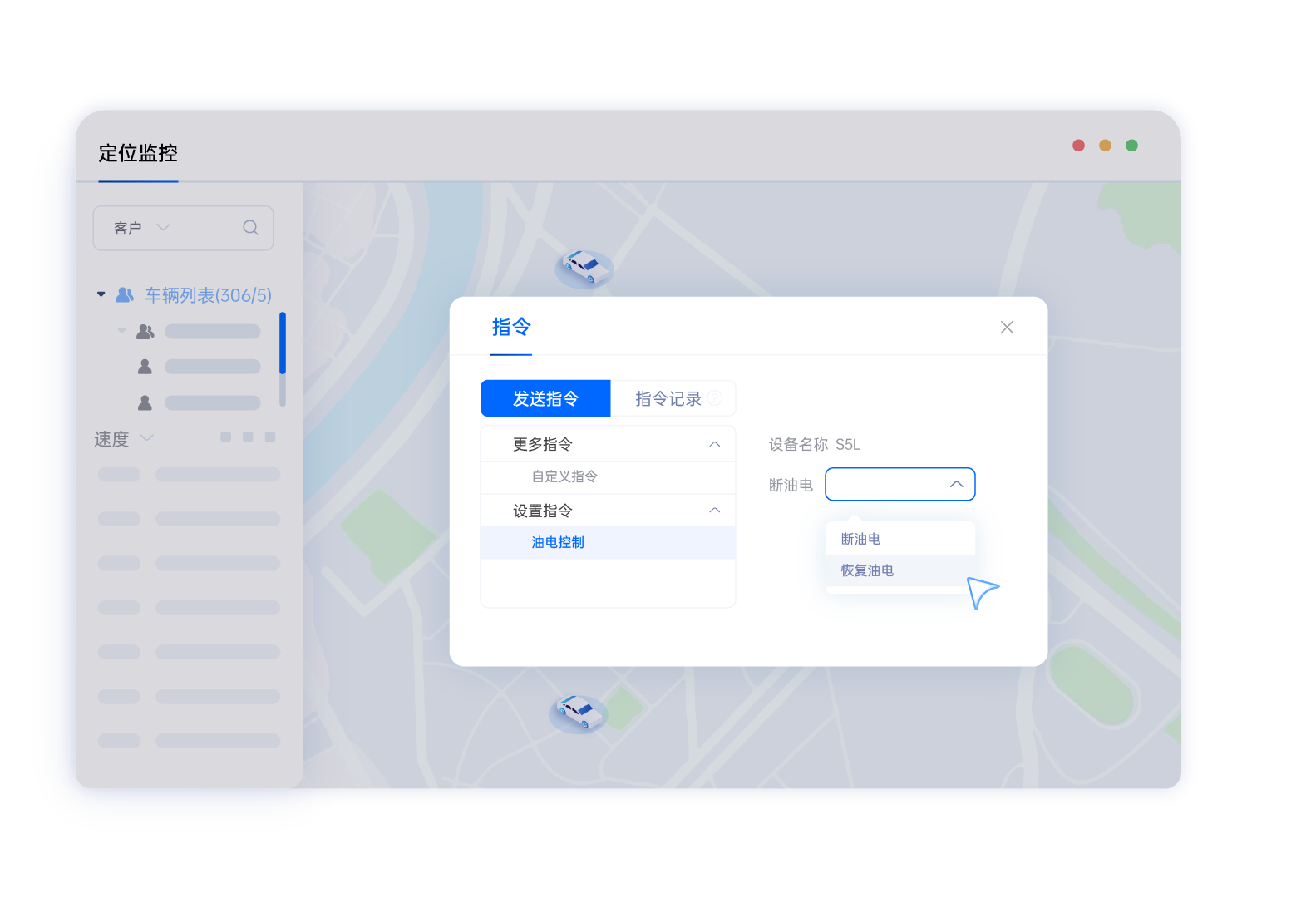 4. 遠程控制.png