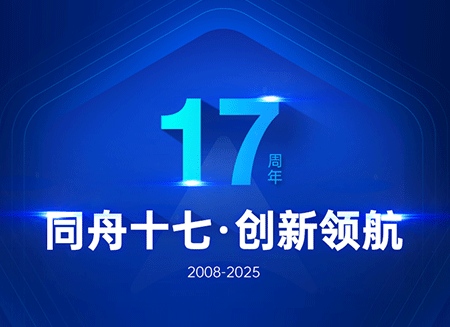 新聞動(dòng)態(tài)封面.png